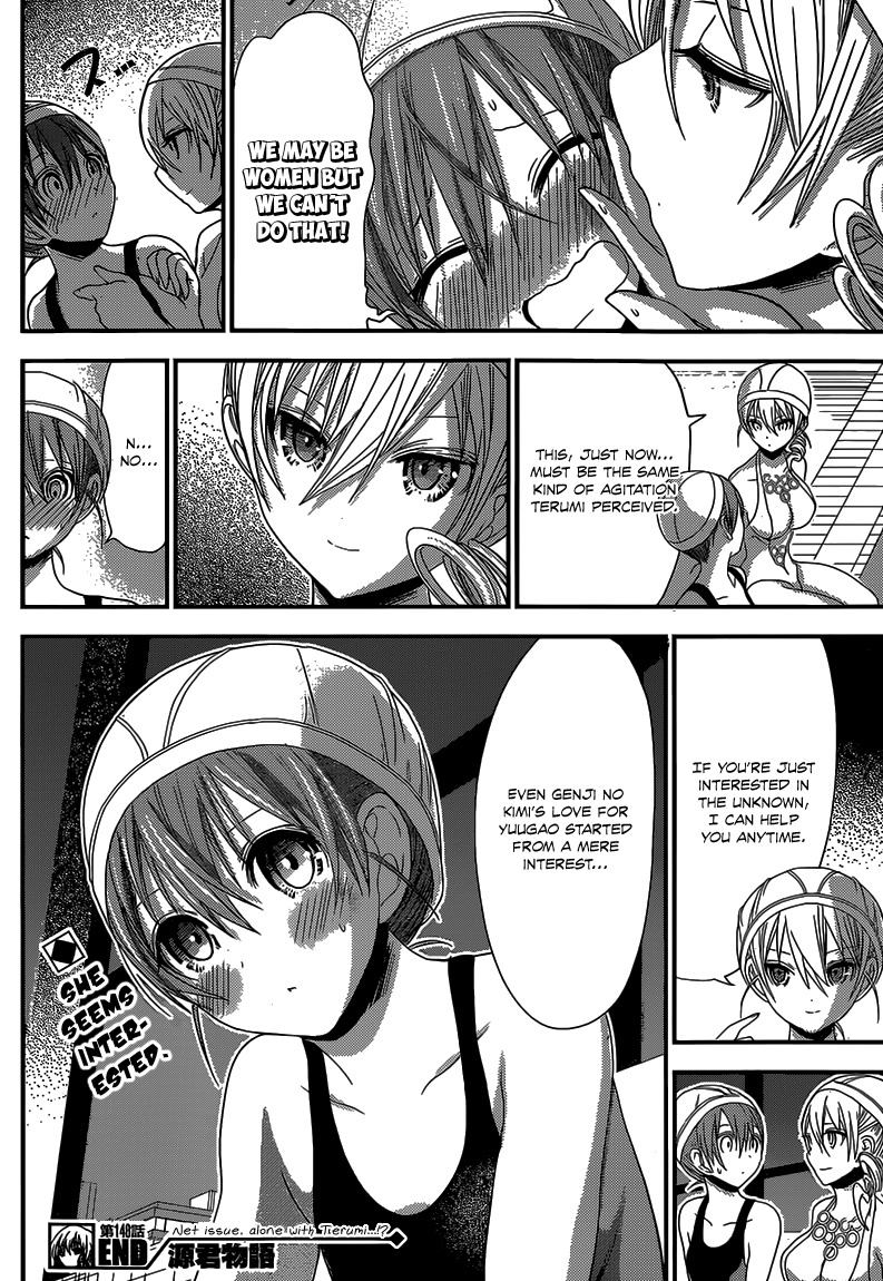 Minamoto-kun Monogatari Chapter 148 page 9 - Chapter 148: At The Pool
