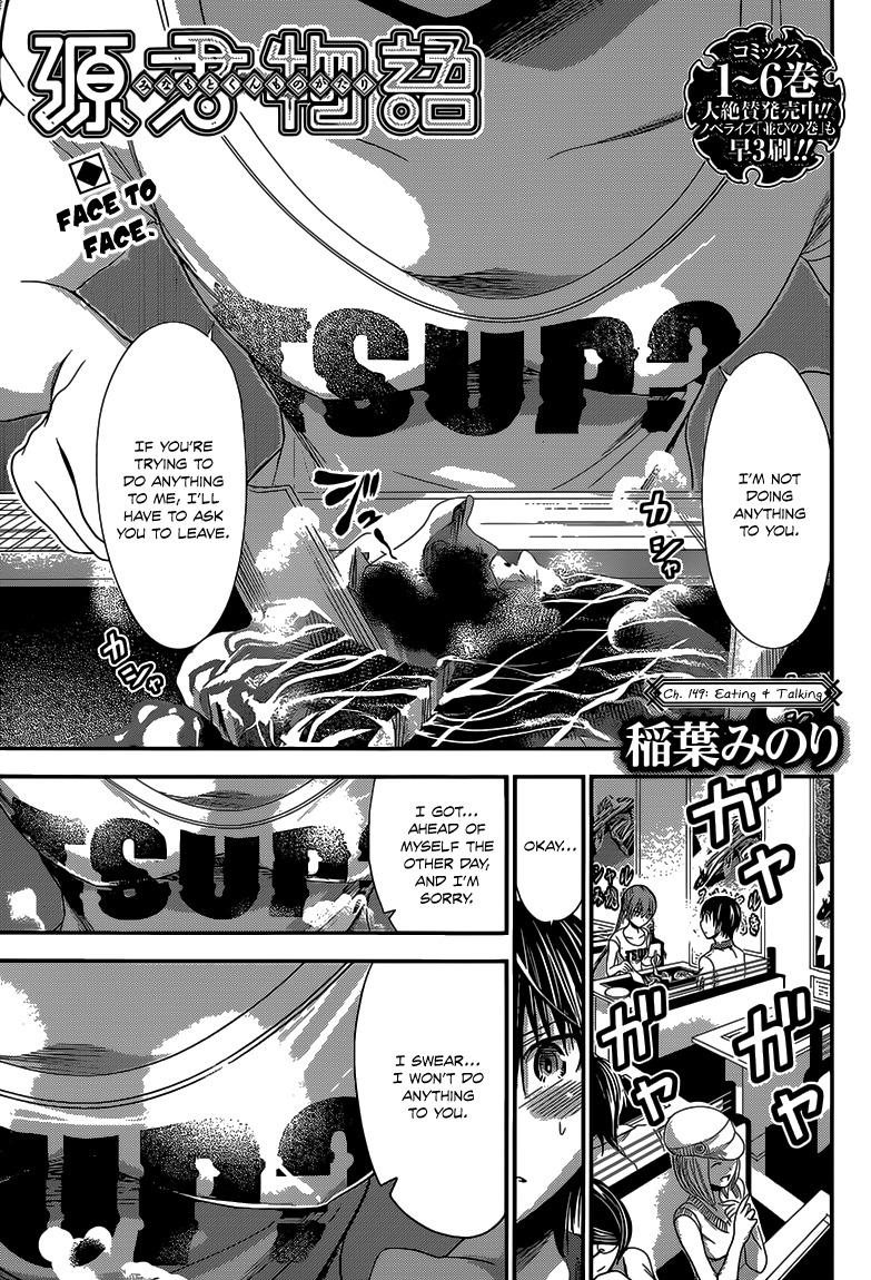Minamoto-kun Monogatari Chapter 149 page 2 - Chapter 149: Eating & Talking