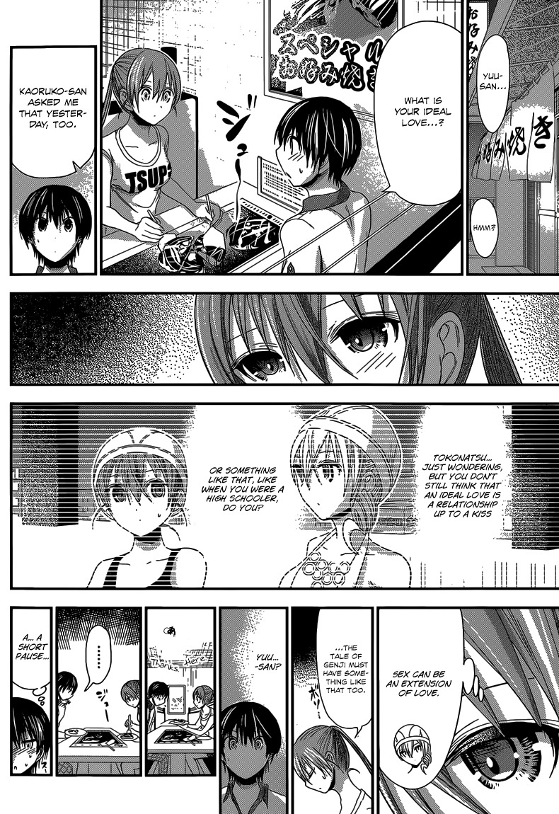 Minamoto-kun Monogatari Chapter 149 page 3 - Chapter 149: Eating & Talking