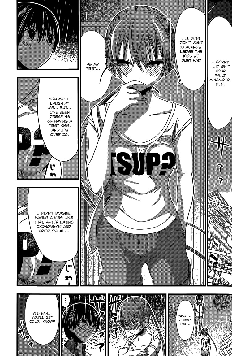 Minamoto-kun Monogatari Chapter 150 page 4 - Chapter 150: Nanigashi no In?