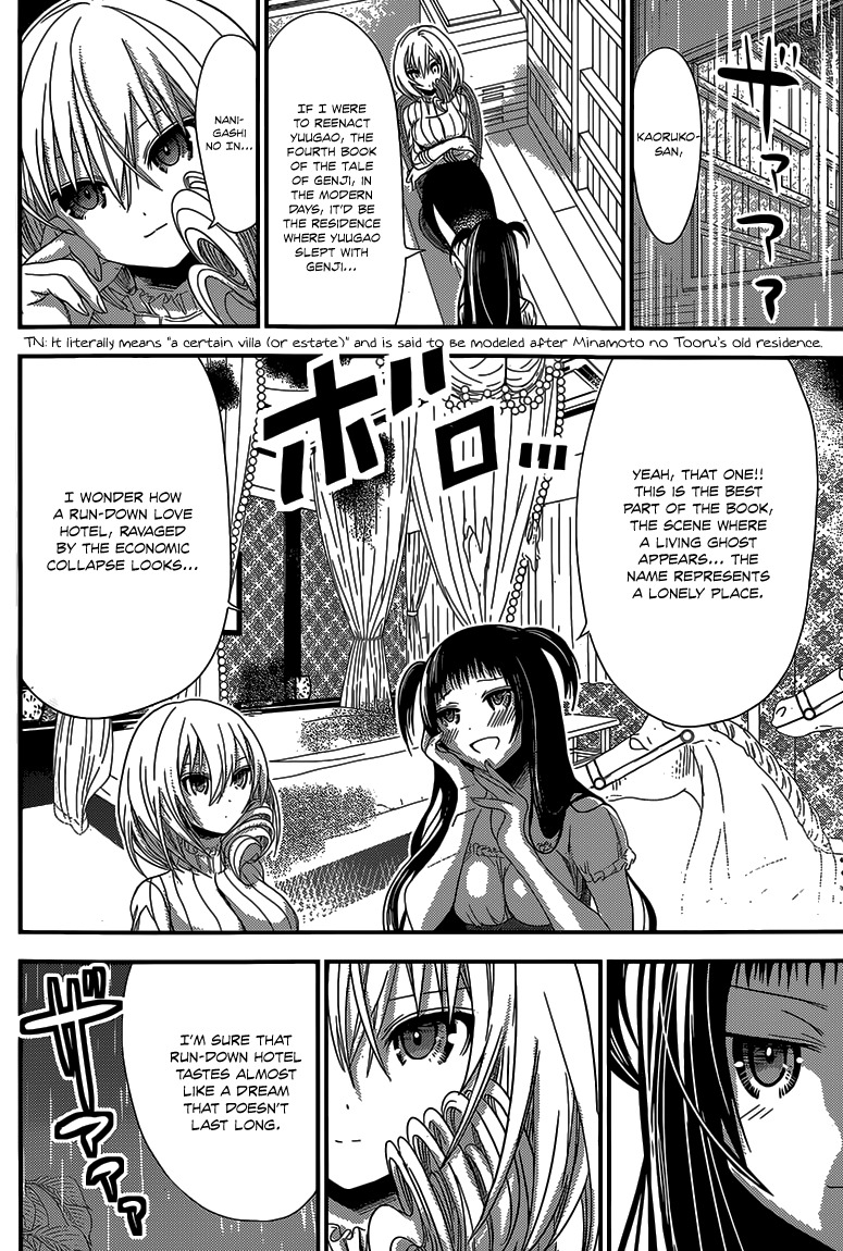 Minamoto-kun Monogatari Chapter 150 page 5 - Chapter 150: Nanigashi no In?