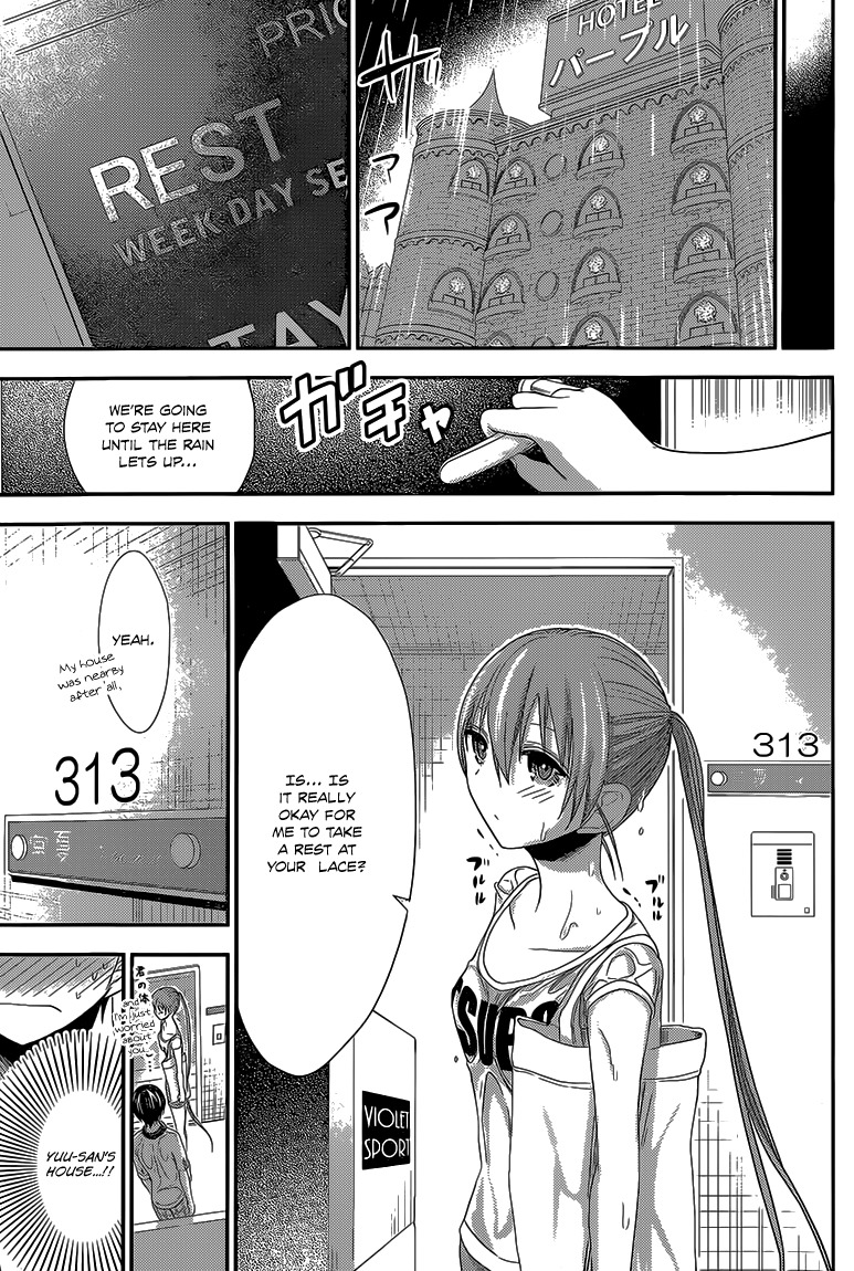 Minamoto-kun Monogatari Chapter 150 page 6 - Chapter 150: Nanigashi no In?