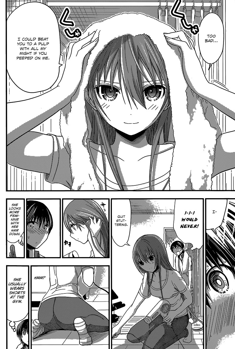 Minamoto-kun Monogatari Chapter 151 page 3 - Chapter 151: Pressing