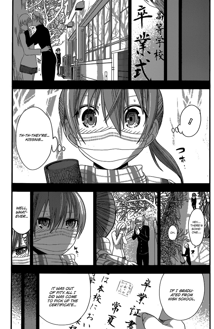 Minamoto-kun Monogatari Chapter 152 page 4 - Chapter 152: A Junior High Schooler's View On Love