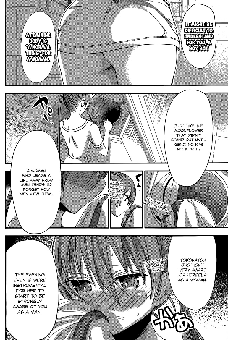 Minamoto-kun Monogatari Chapter 153 page 5 - Chapter 153: A Change in her Feelings