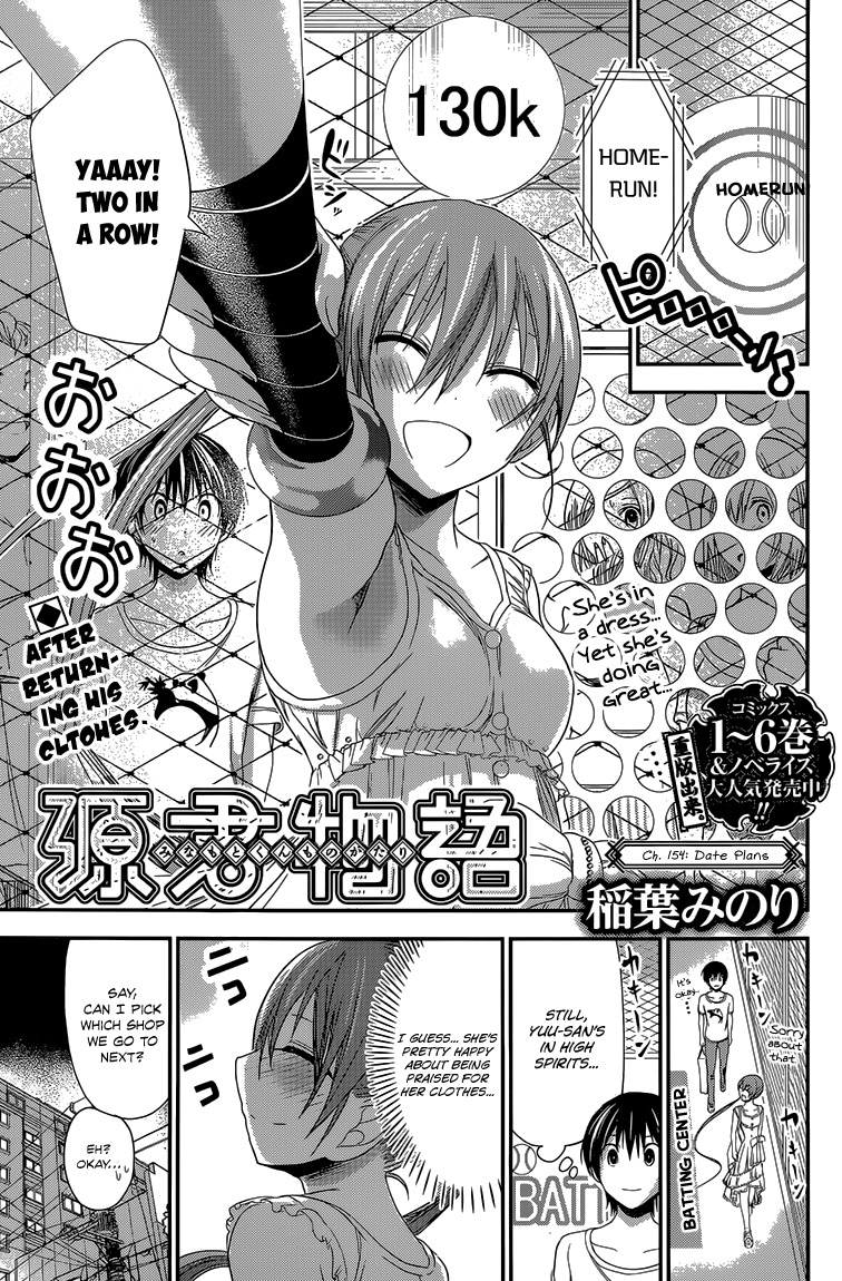 Minamoto-kun Monogatari Chapter 154 page 2 - Chapter 154: Date Plans