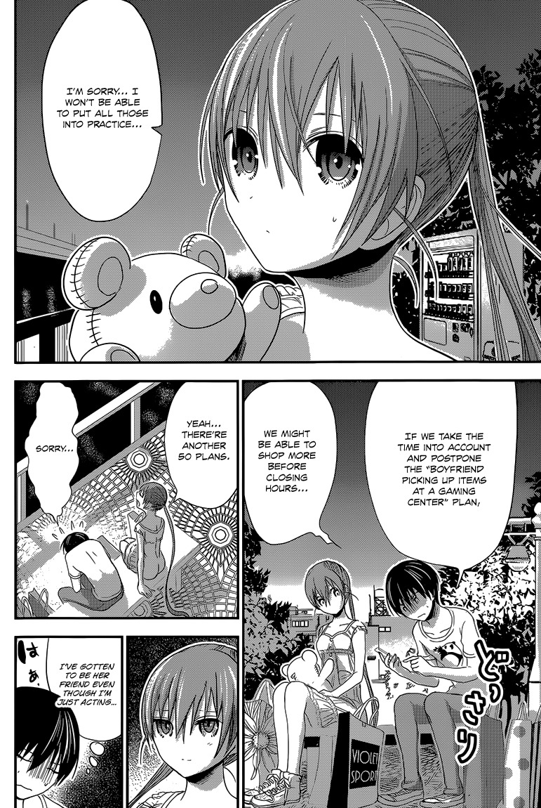 Minamoto-kun Monogatari Chapter 154 page 5 - Chapter 154: Date Plans