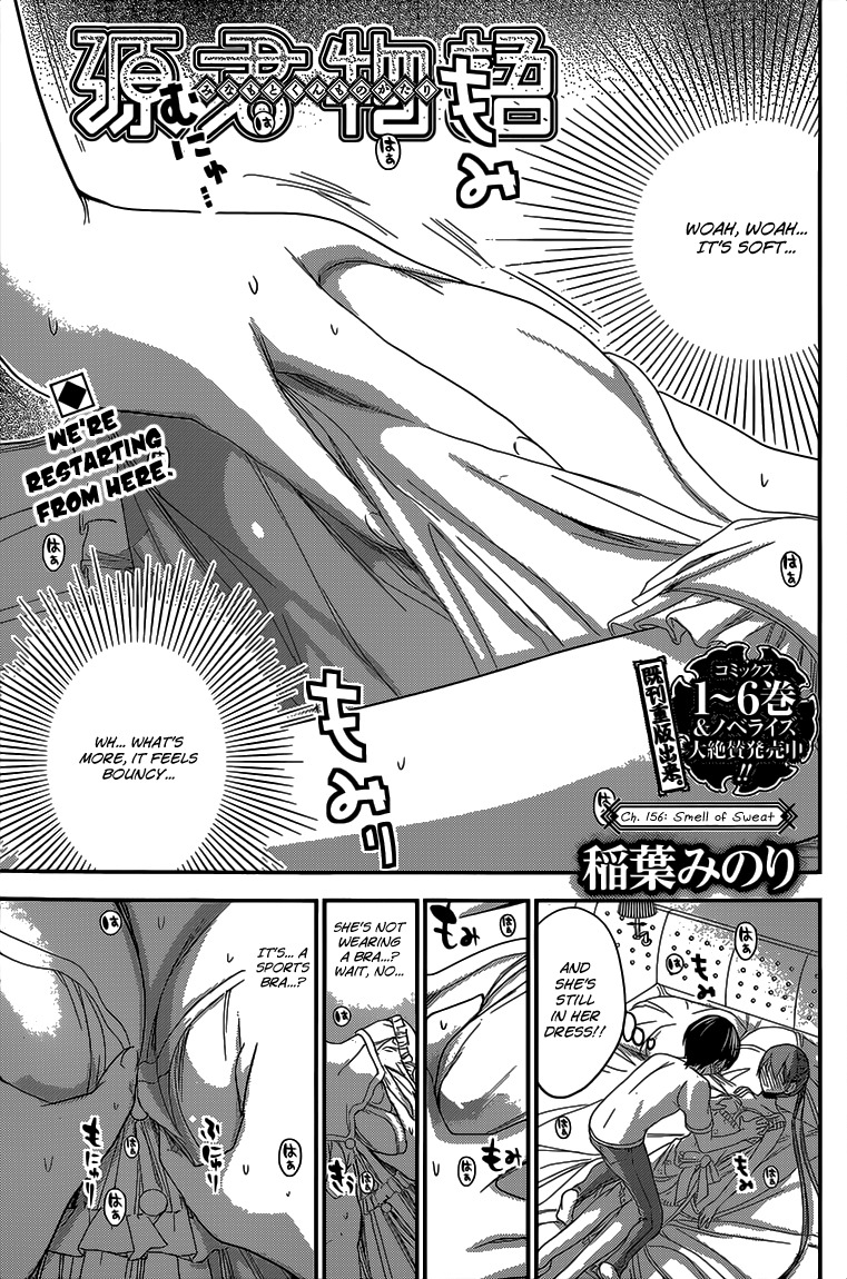 Minamoto-kun Monogatari Chapter 156 page 2 - Chapter 156: Smell of Sweat