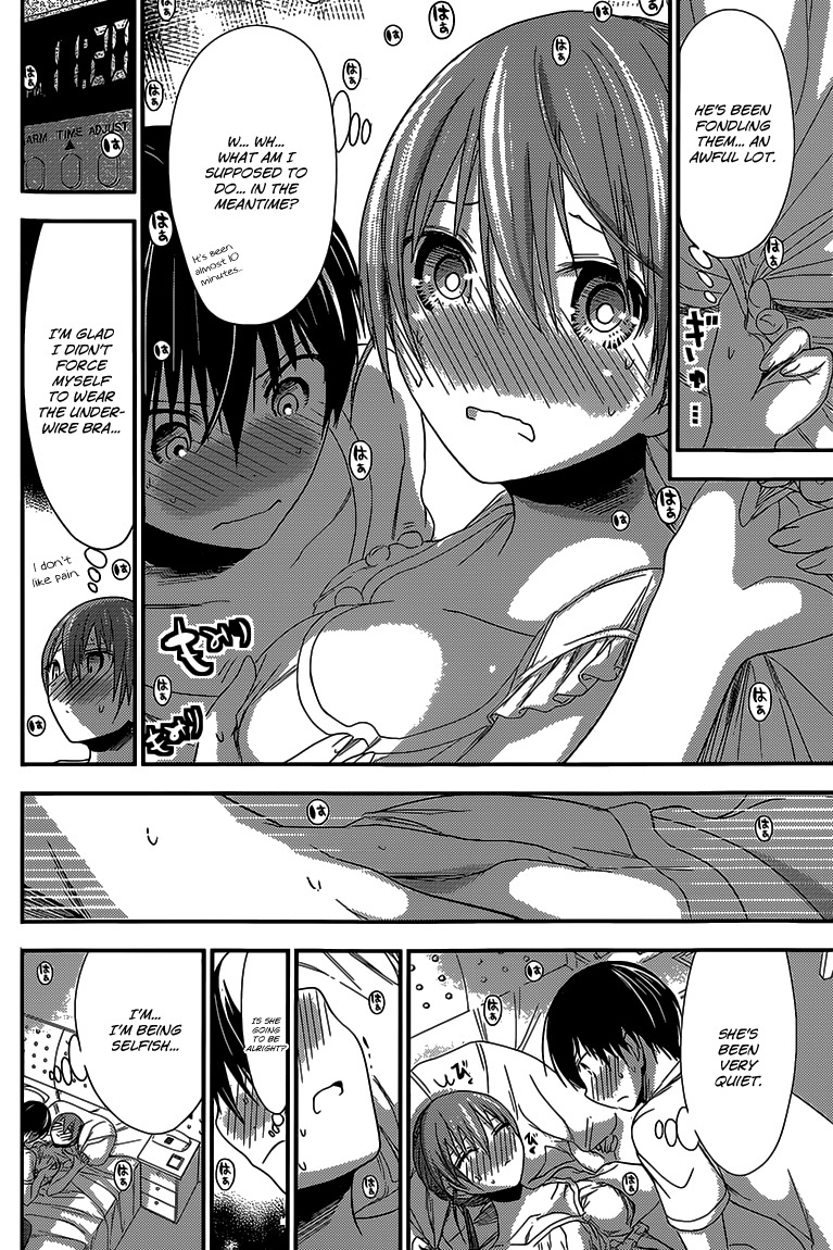 Minamoto-kun Monogatari Chapter 156 page 3 - Chapter 156: Smell of Sweat
