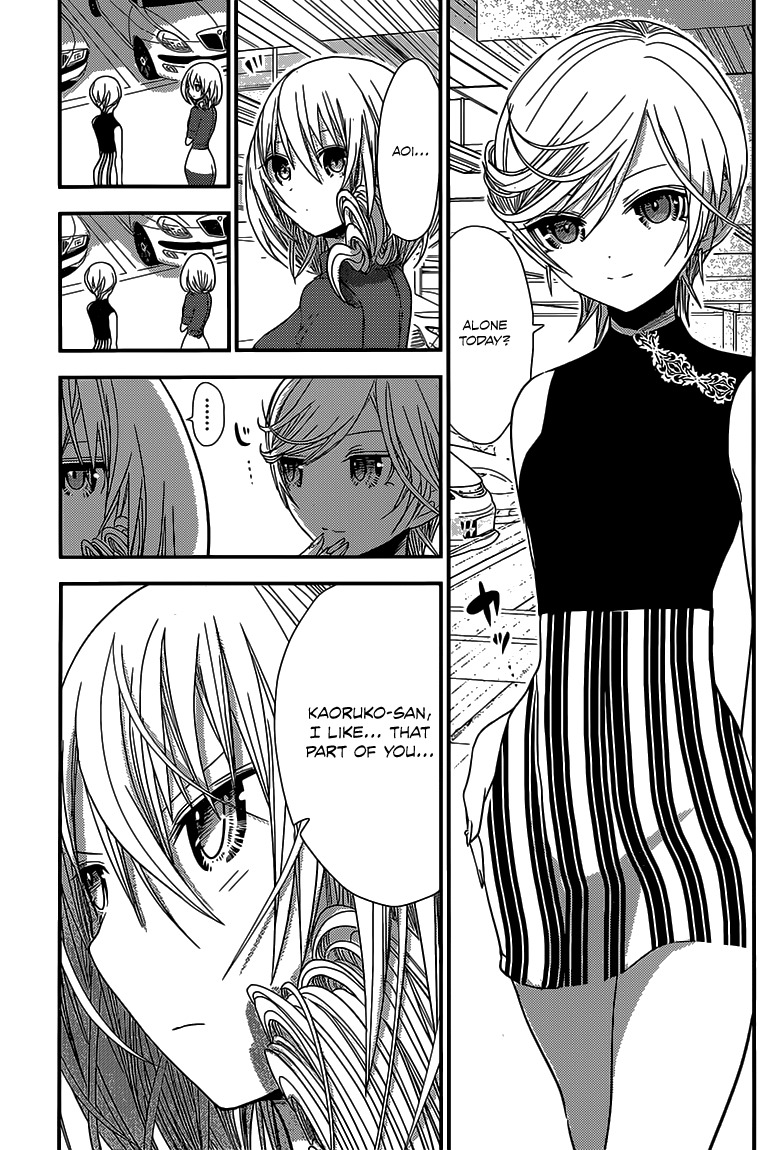 Minamoto-kun Monogatari Chapter 158 page 4 - Chapter 158: Reaching My Limit
