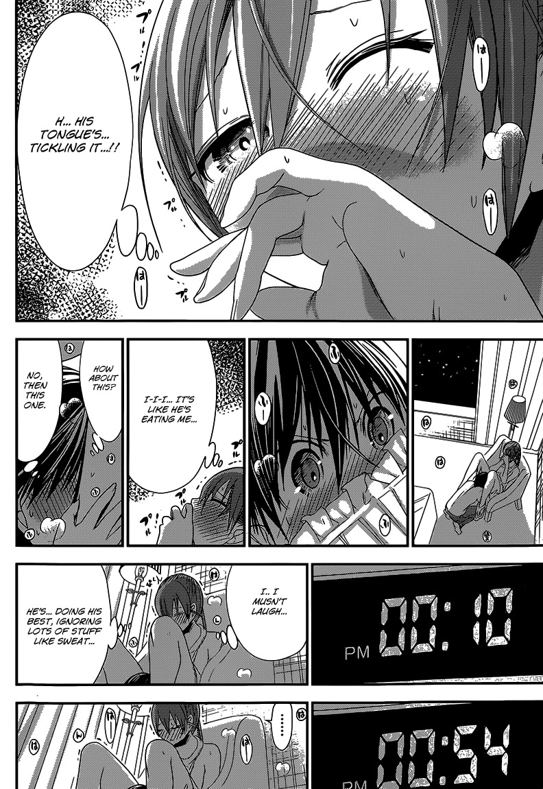 Minamoto-kun Monogatari Chapter 158 page 5 - Chapter 158: Reaching My Limit