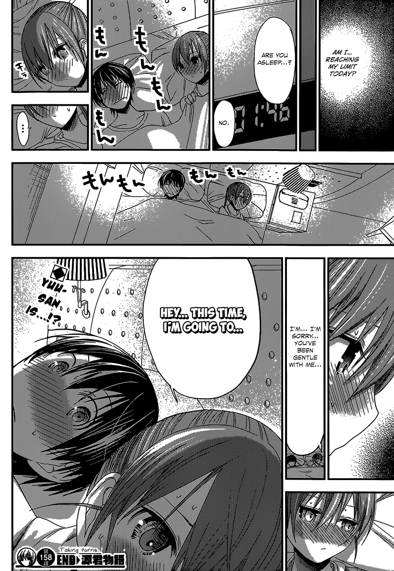 Minamoto-kun Monogatari Chapter 158 page 9 - Chapter 158: Reaching My Limit