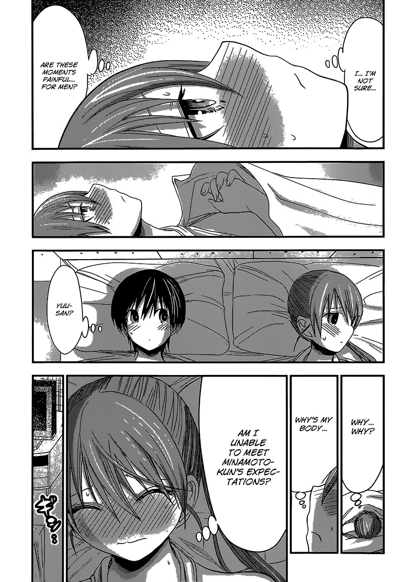 Minamoto-kun Monogatari Chapter 159 page 4 - Chapter 159: False Courage