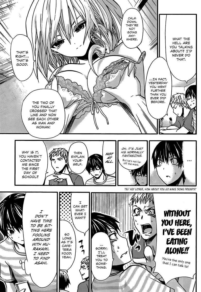 Minamoto-kun Monogatari Chapter 16 page 4 - Chapter 16 : Reflection and Regret