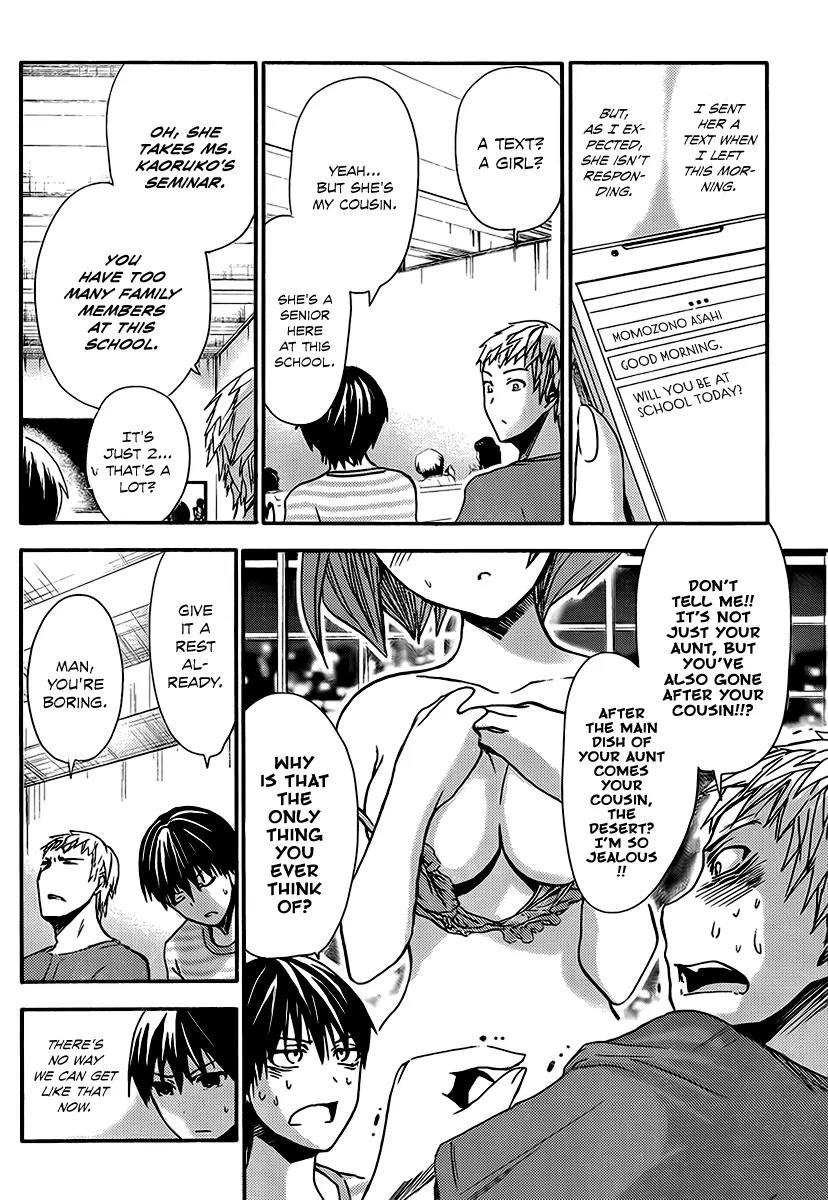 Minamoto-kun Monogatari Chapter 16 page 5 - Chapter 16 : Reflection and Regret