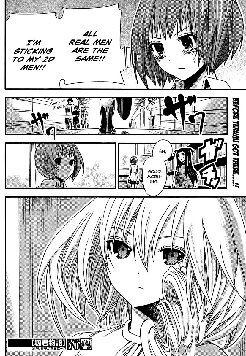 Minamoto-kun Monogatari Chapter 16 page 9 - Chapter 16 : Reflection and Regret