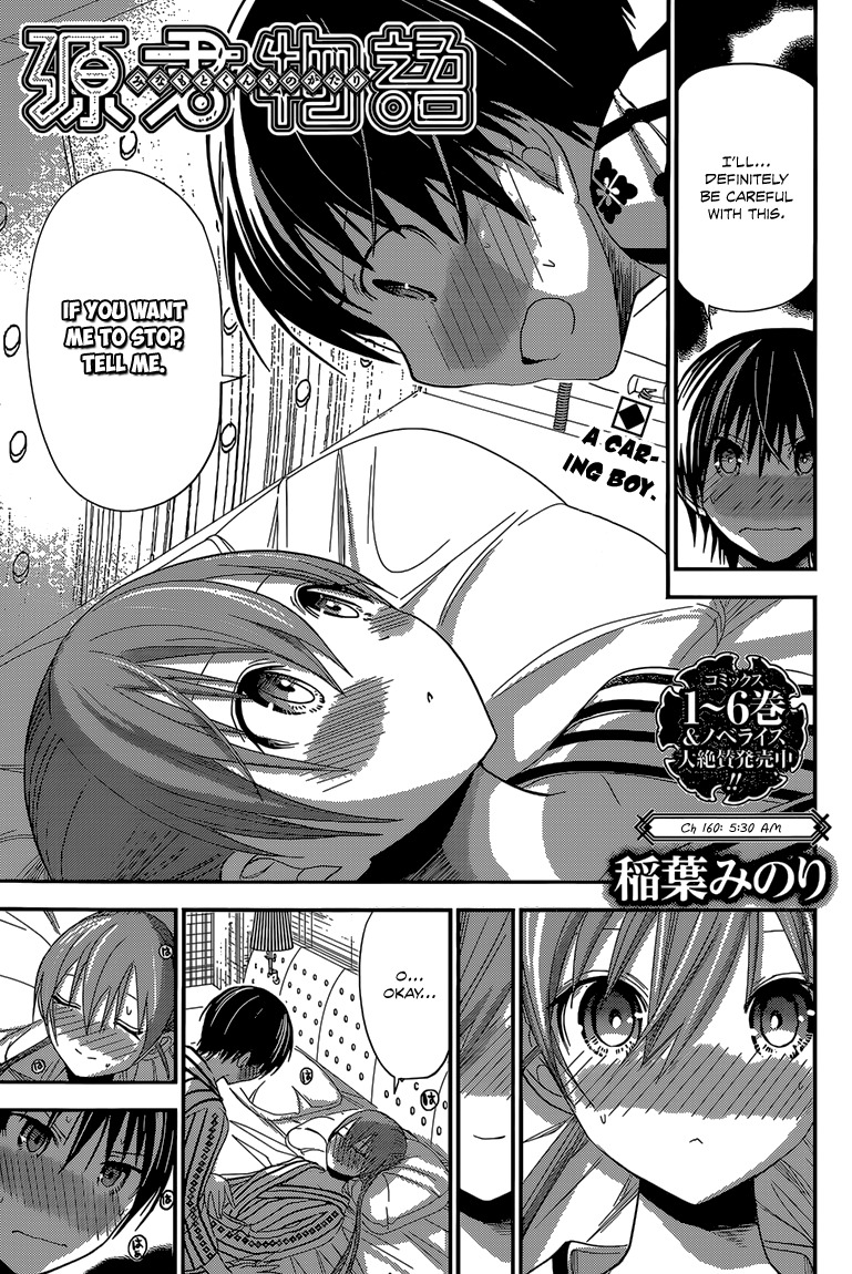 Minamoto-kun Monogatari Chapter 160 page 2 - Chapter 160: 5:30 am