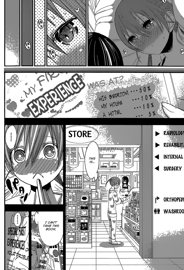 Minamoto-kun Monogatari Chapter 160 page 5 - Chapter 160: 5:30 am