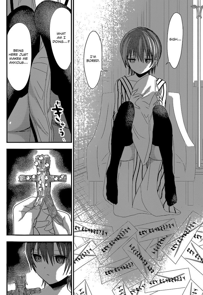 Minamoto-kun Monogatari Chapter 161 page 7 - Chapter 161: The Room Next Door