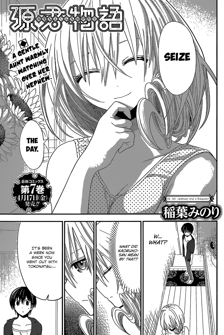 Minamoto-kun Monogatari Chapter 162 page 2 - Chapter 162: Jealousy and a Request