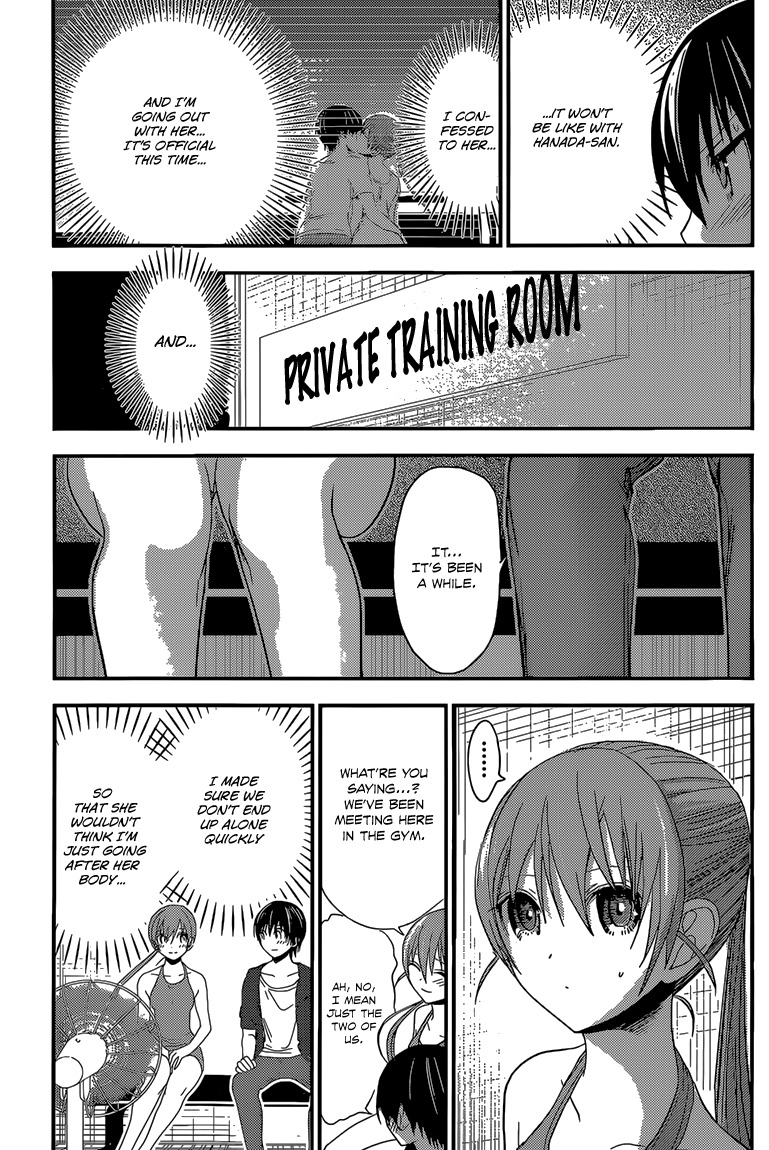 Minamoto-kun Monogatari Chapter 162 page 4 - Chapter 162: Jealousy and a Request