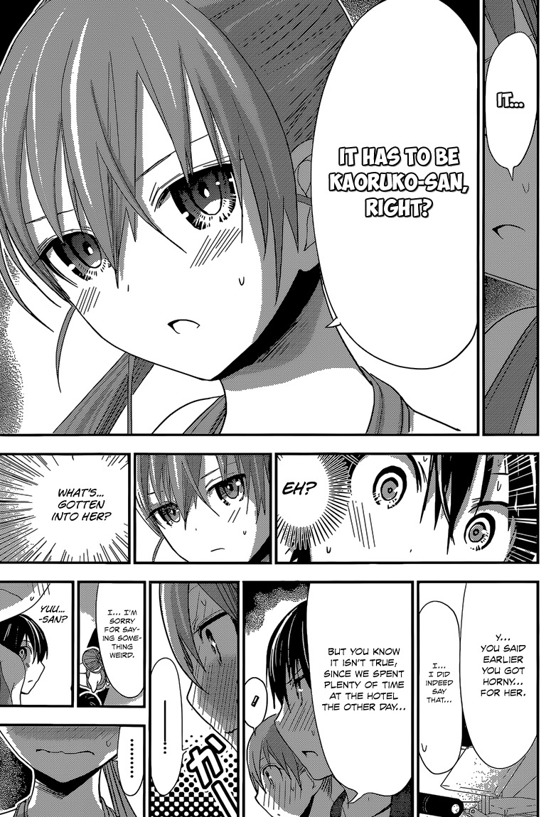 Minamoto-kun Monogatari Chapter 162 page 6 - Chapter 162: Jealousy and a Request