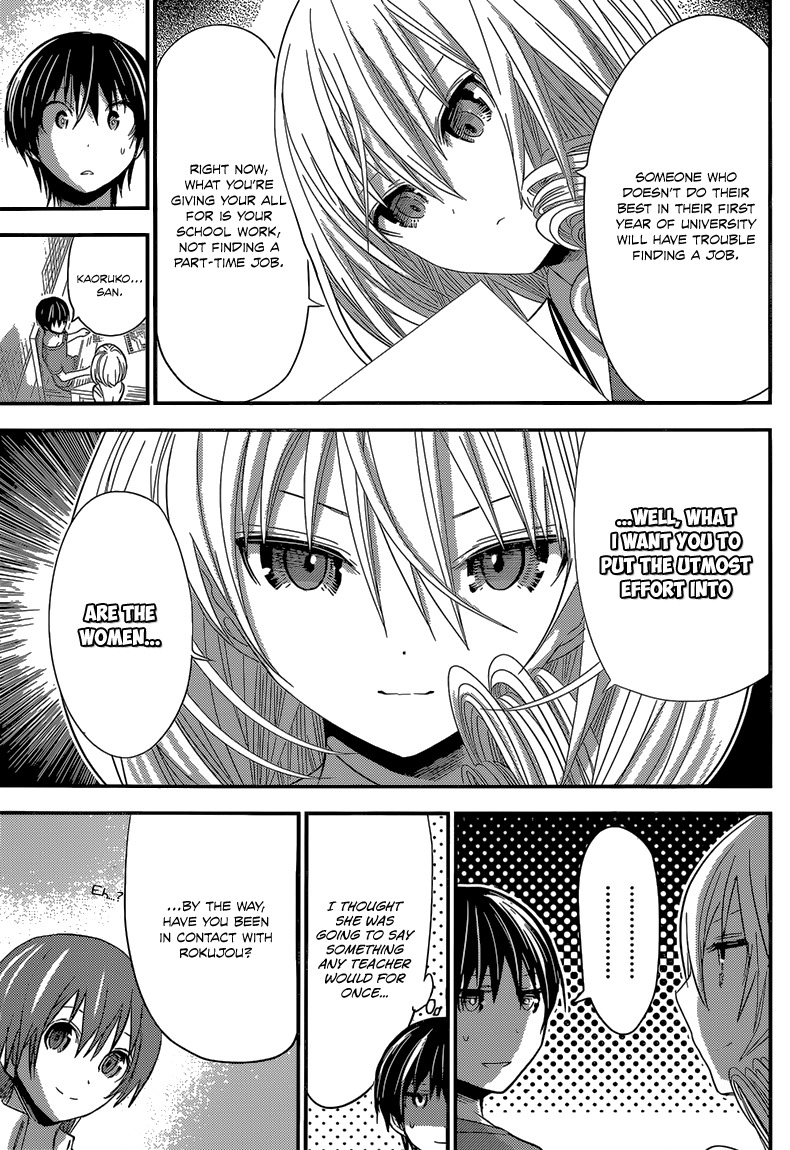 Minamoto-kun Monogatari Chapter 163 page 3 - Chapter 163: Unbeknownst to Him