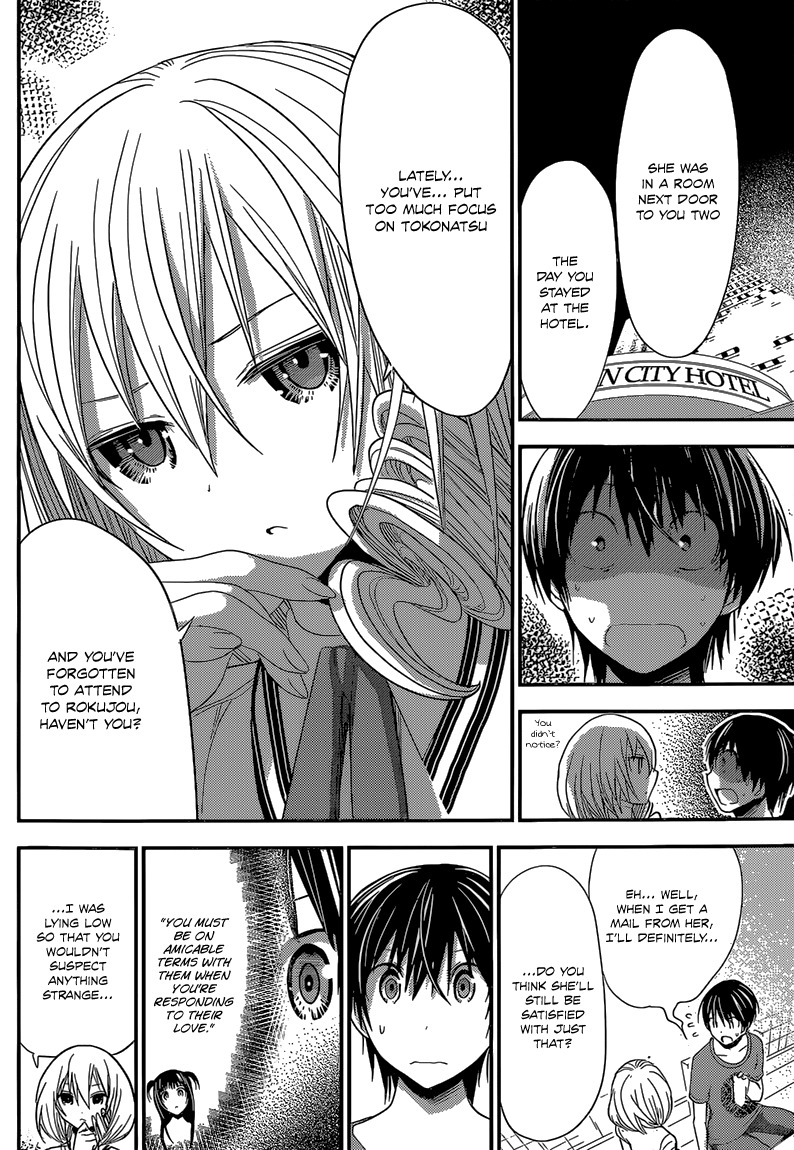 Minamoto-kun Monogatari Chapter 163 page 4 - Chapter 163: Unbeknownst to Him