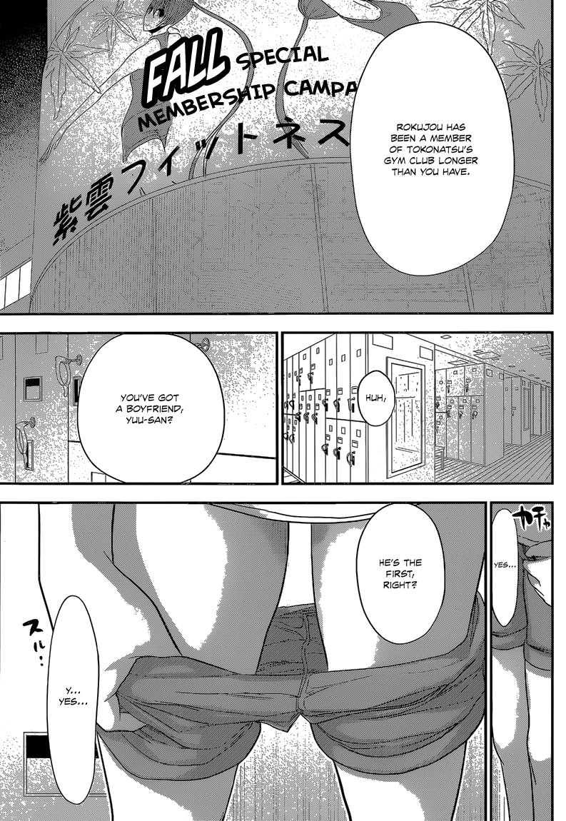 Minamoto-kun Monogatari Chapter 163 page 5 - Chapter 163: Unbeknownst to Him