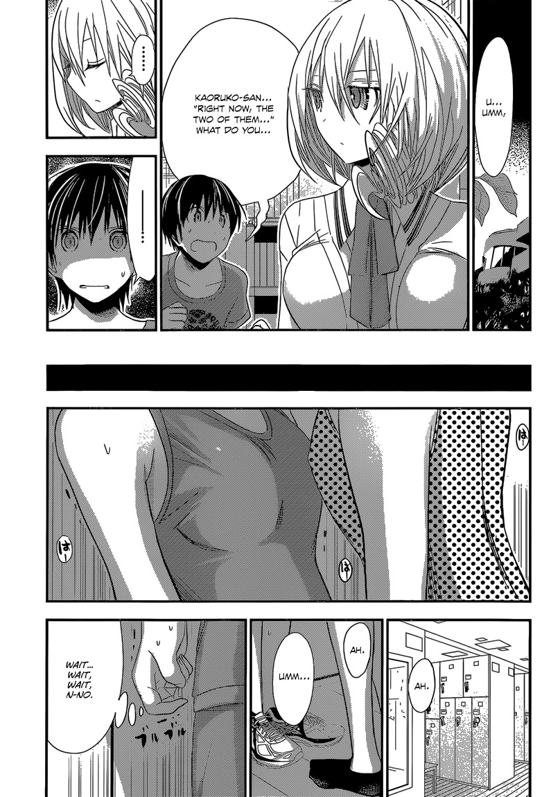 Minamoto-kun Monogatari Chapter 163 page 9 - Chapter 163: Unbeknownst to Him