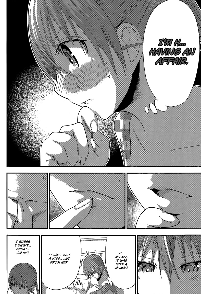 Minamoto-kun Monogatari Chapter 164 page 3 - Chapter 164: Adultery or Not?