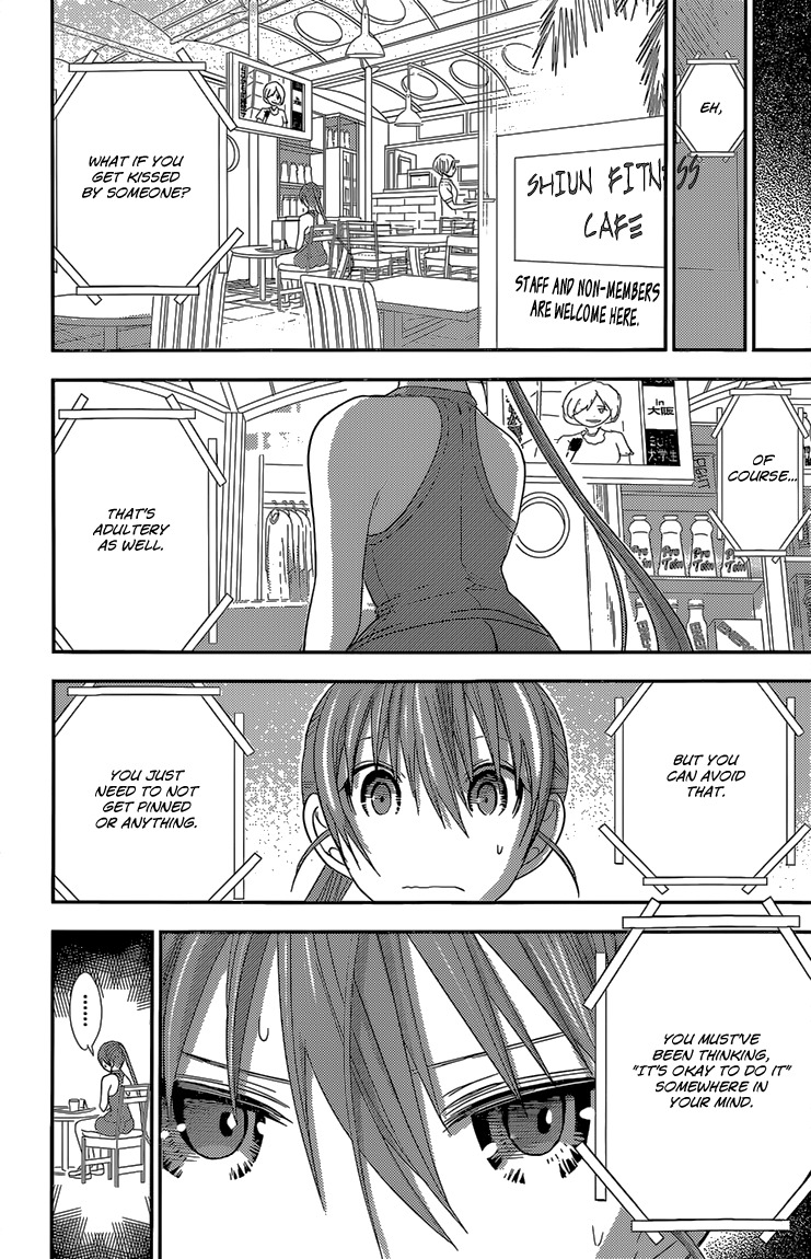 Minamoto-kun Monogatari Chapter 164 page 4 - Chapter 164: Adultery or Not?