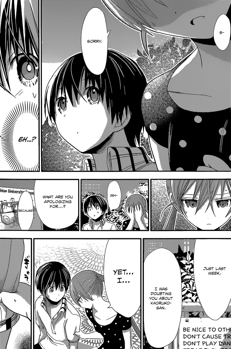 Minamoto-kun Monogatari Chapter 164 page 6 - Chapter 164: Adultery or Not?