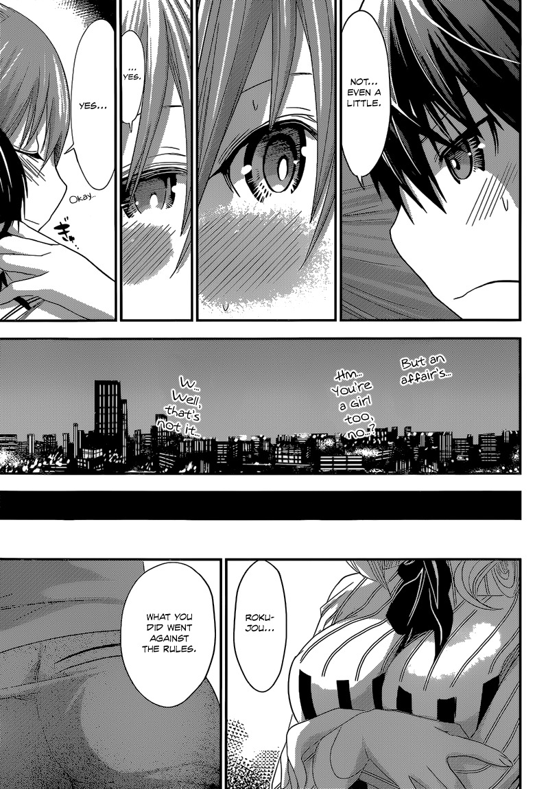 Minamoto-kun Monogatari Chapter 164 page 8 - Chapter 164: Adultery or Not?