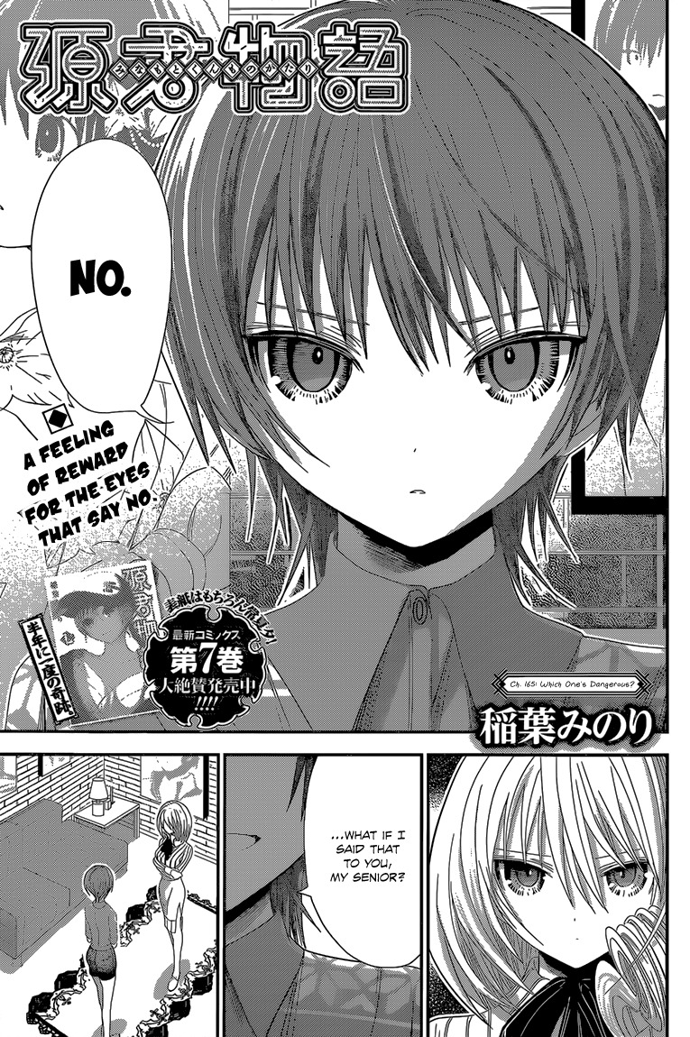 Minamoto-kun Monogatari Chapter 165 page 2 - Chapter 165: Which one's dangerous?