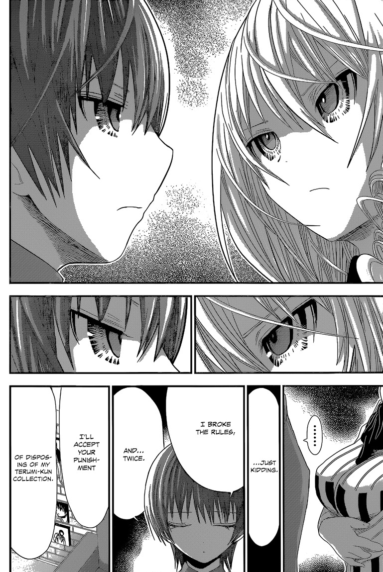 Minamoto-kun Monogatari Chapter 165 page 3 - Chapter 165: Which one's dangerous?