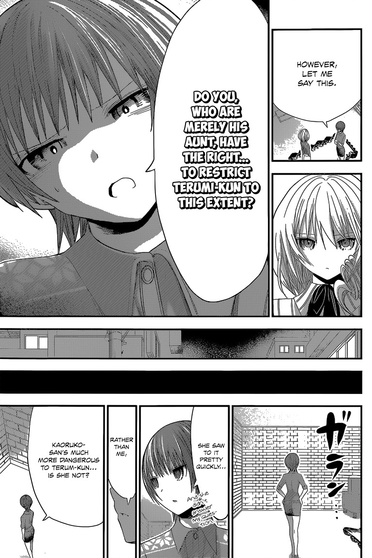 Minamoto-kun Monogatari Chapter 165 page 4 - Chapter 165: Which one's dangerous?