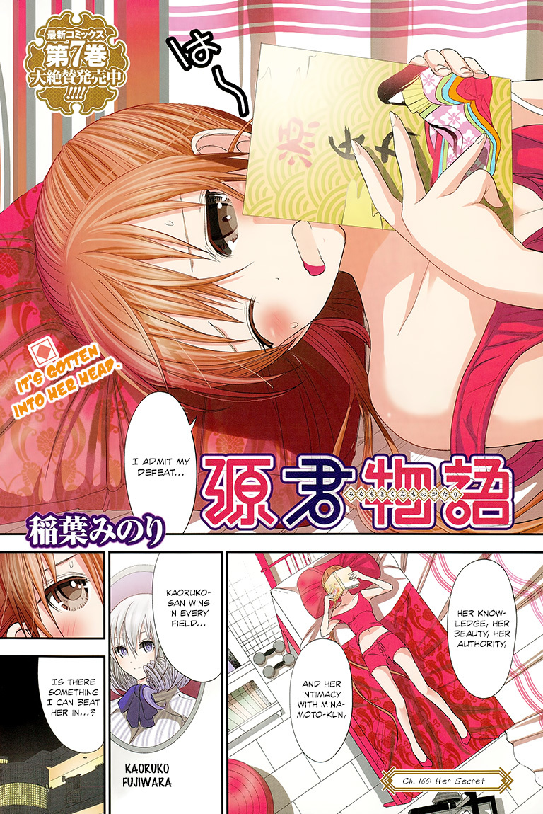 Minamoto-kun Monogatari Chapter 166 page 2 - Chapter 166: Her Secret
