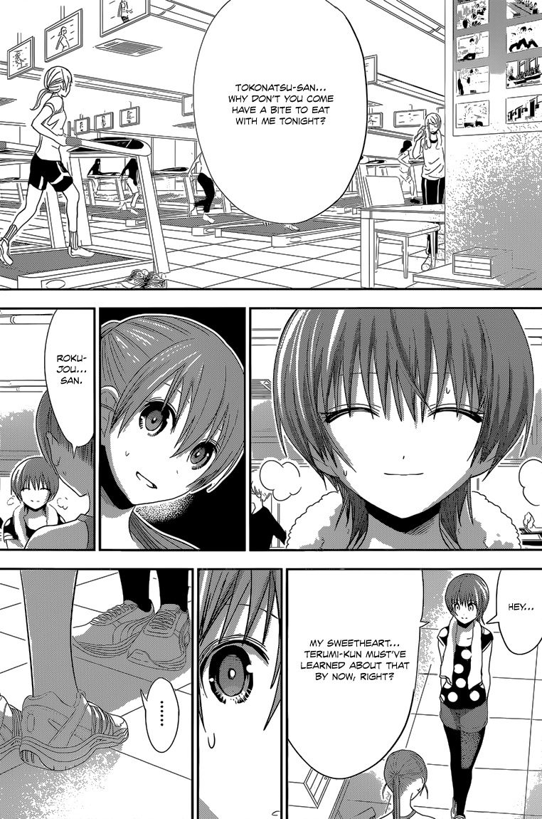 Minamoto-kun Monogatari Chapter 166 page 3 - Chapter 166: Her Secret