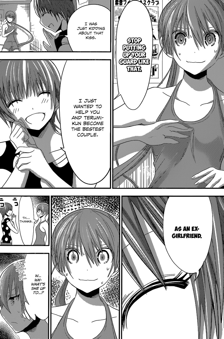 Minamoto-kun Monogatari Chapter 166 page 4 - Chapter 166: Her Secret