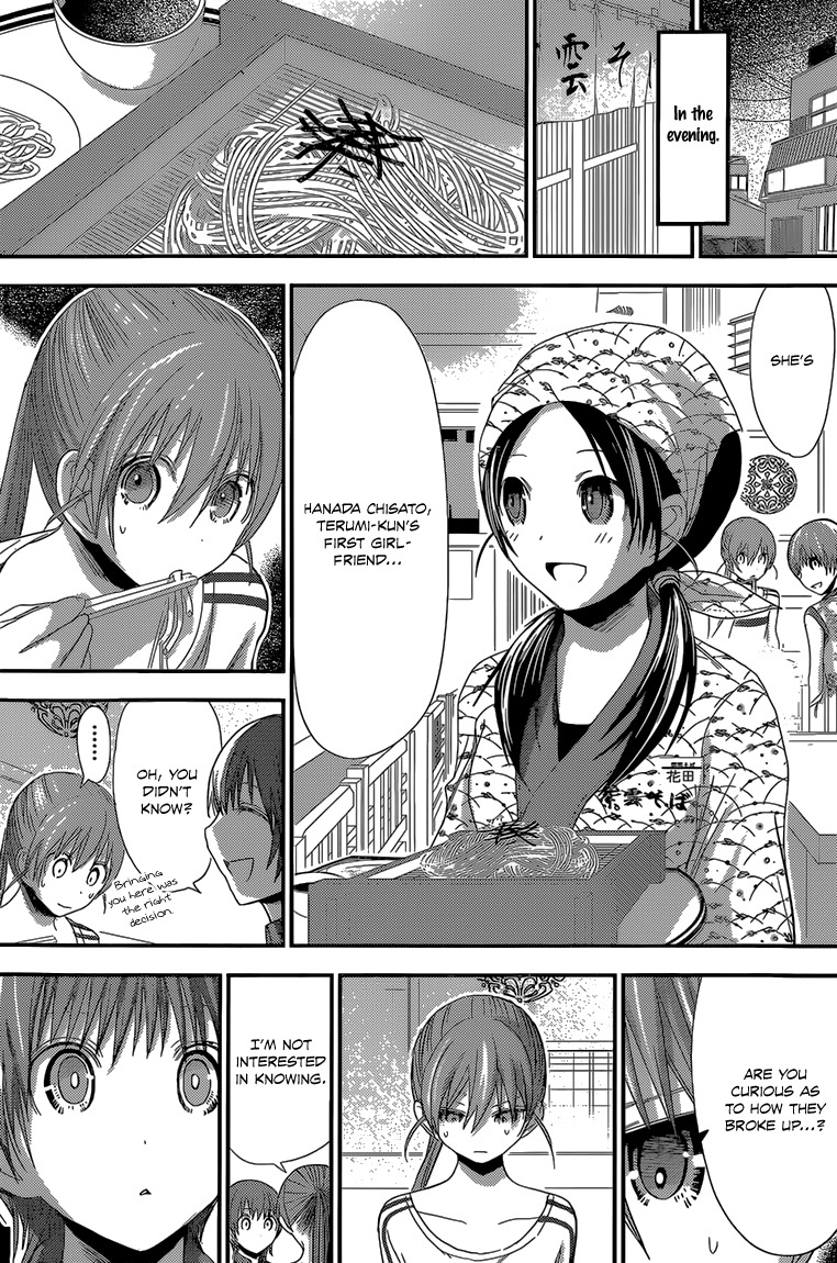 Minamoto-kun Monogatari Chapter 166 page 5 - Chapter 166: Her Secret