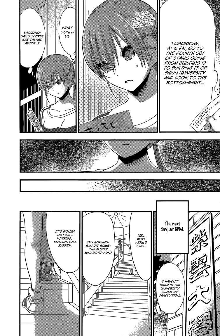 Minamoto-kun Monogatari Chapter 166 page 9 - Chapter 166: Her Secret