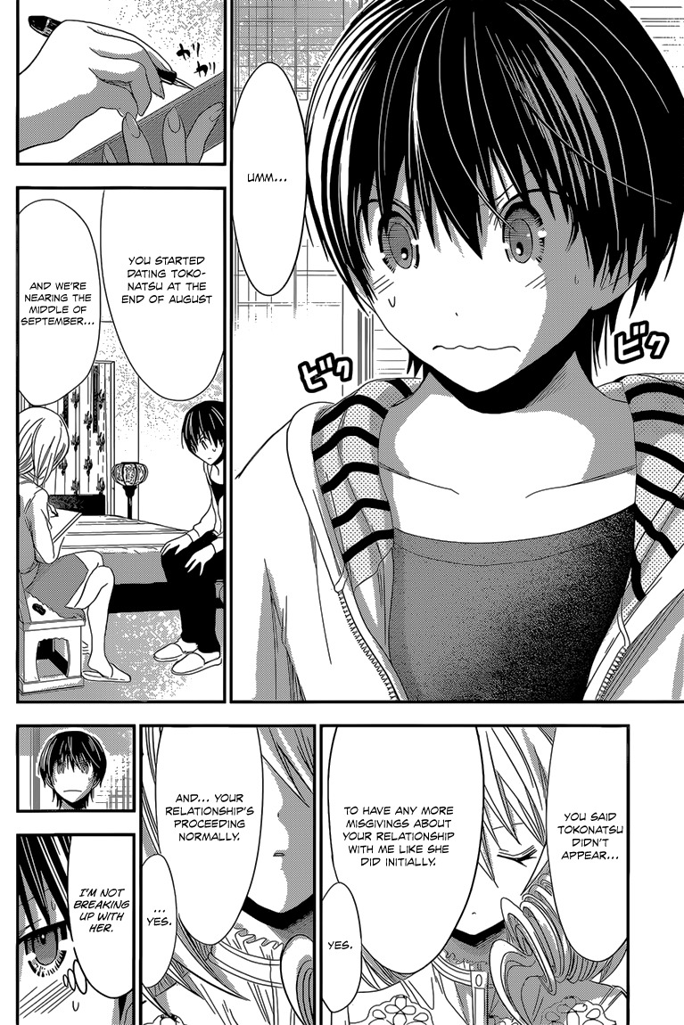 Minamoto-kun Monogatari Chapter 167 page 5 - Chapter 167: Wanted to Help