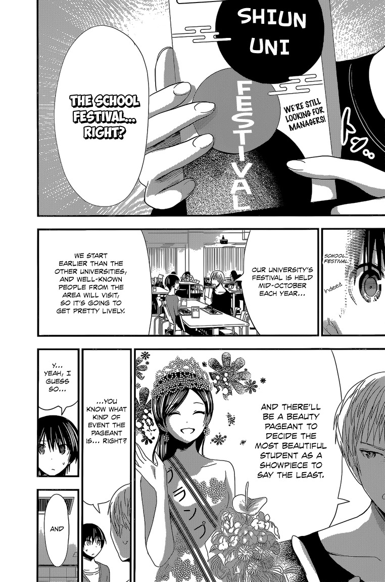 Minamoto-kun Monogatari Chapter 168 page 4 - Chapter 168: Most Important Event