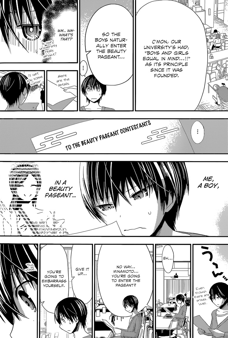 Minamoto-kun Monogatari Chapter 168 page 6 - Chapter 168: Most Important Event