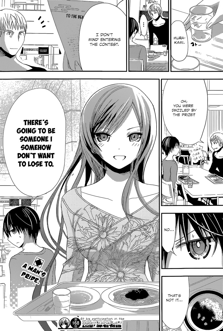 Minamoto-kun Monogatari Chapter 168 page 9 - Chapter 168: Most Important Event