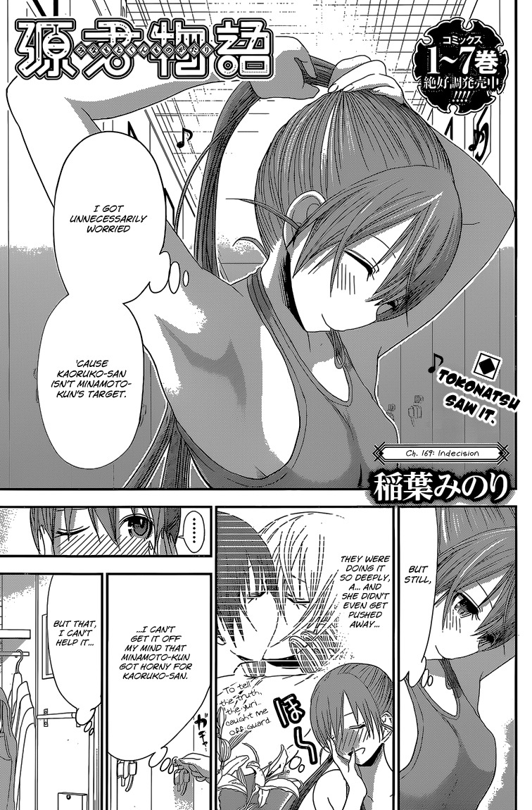 Minamoto-kun Monogatari Chapter 169 page 2 - Chapter 169: Indecision