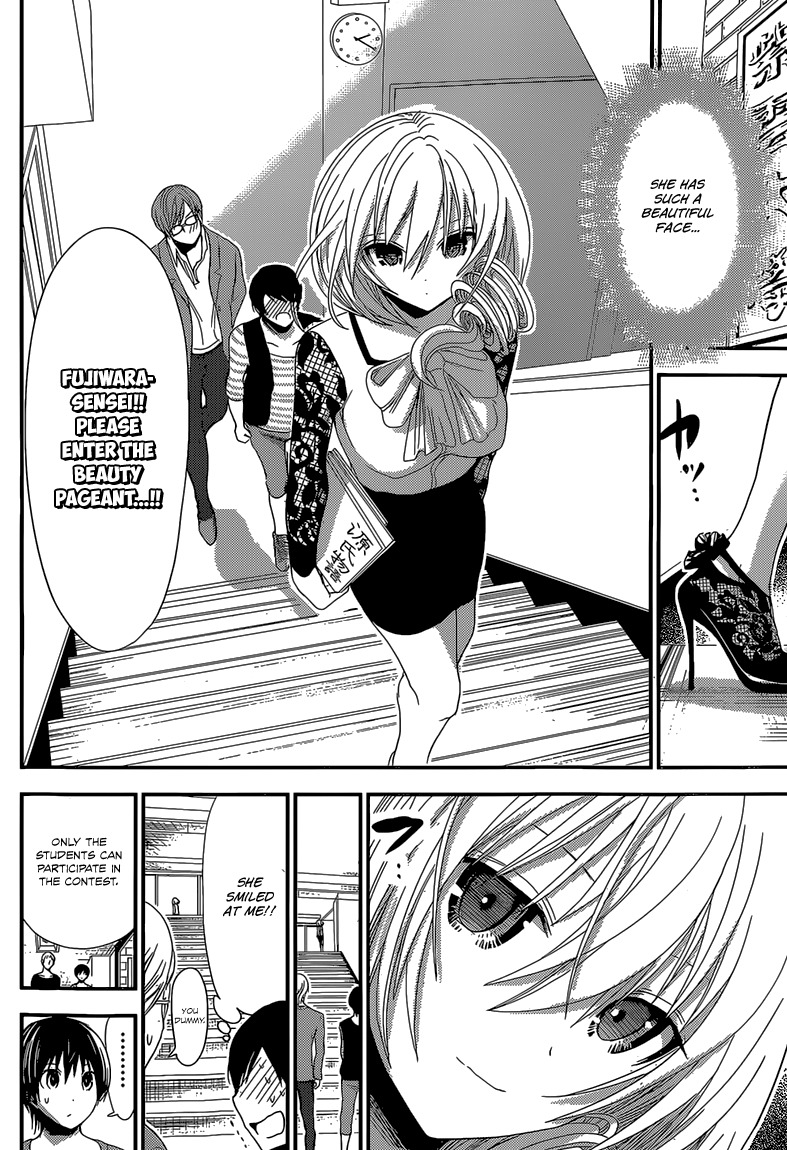 Minamoto-kun Monogatari Chapter 169 page 3 - Chapter 169: Indecision