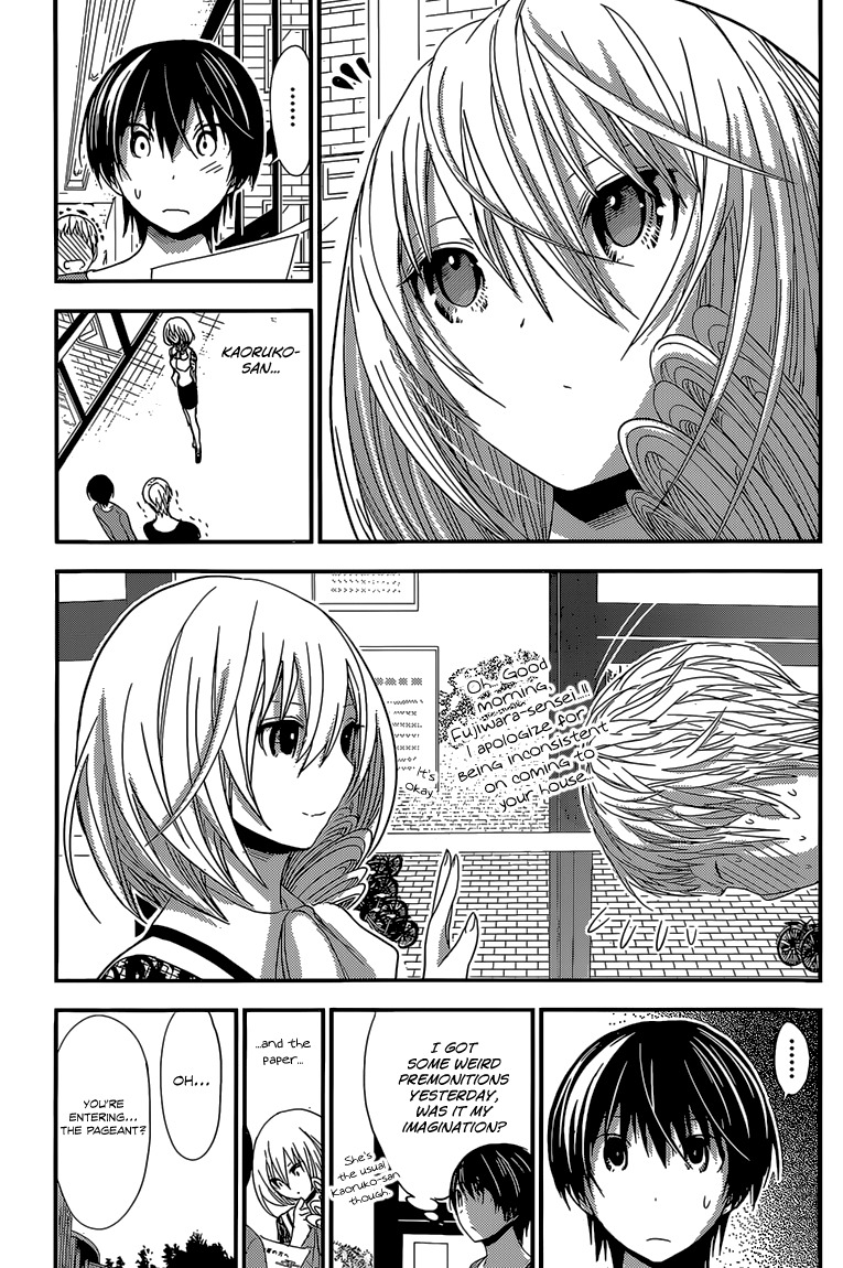 Minamoto-kun Monogatari Chapter 169 page 4 - Chapter 169: Indecision