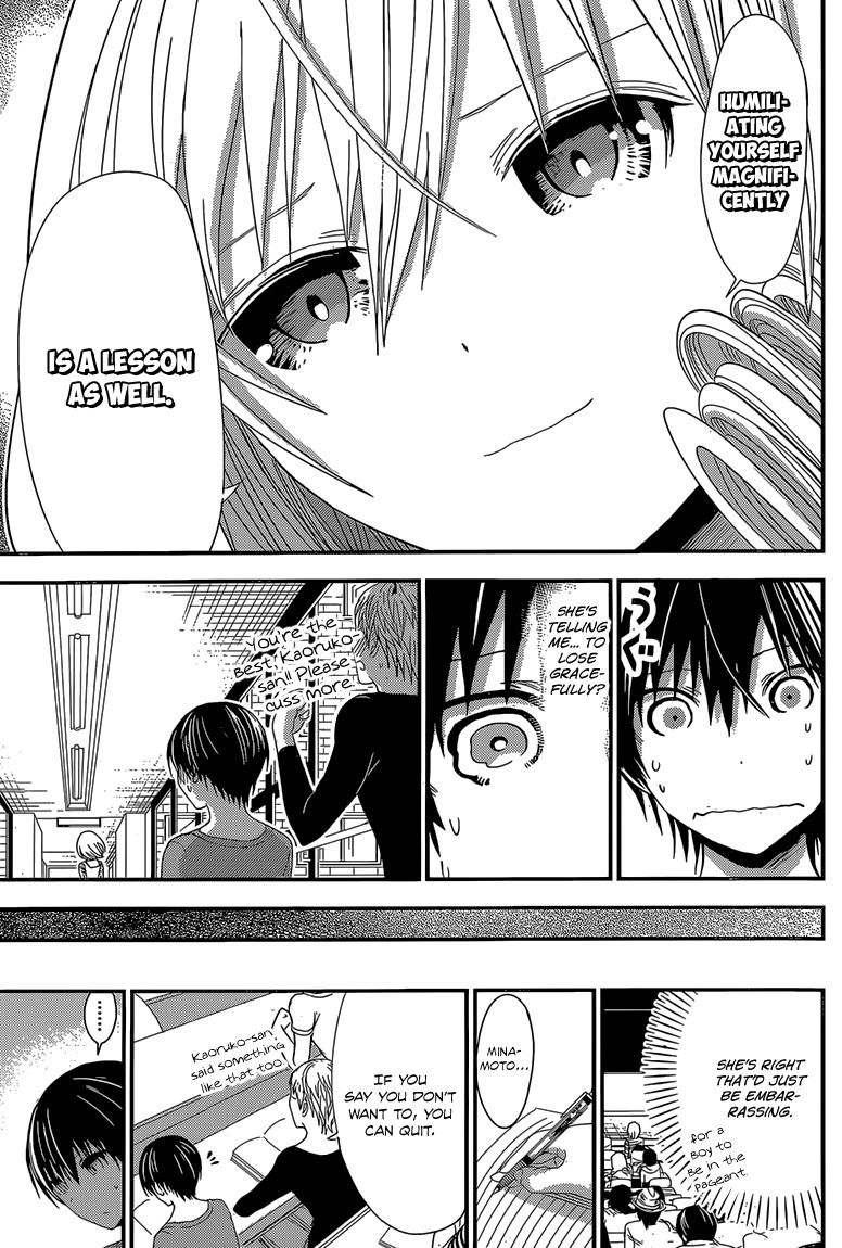 Minamoto-kun Monogatari Chapter 169 page 6 - Chapter 169: Indecision